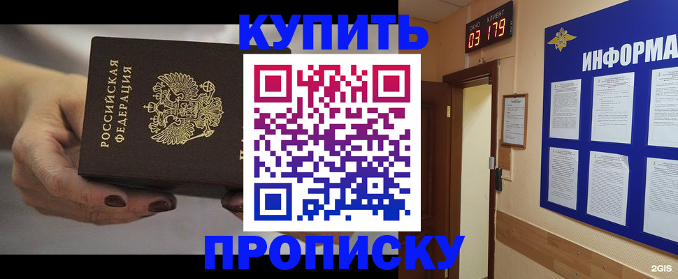 миграционный учет в Новоуральске