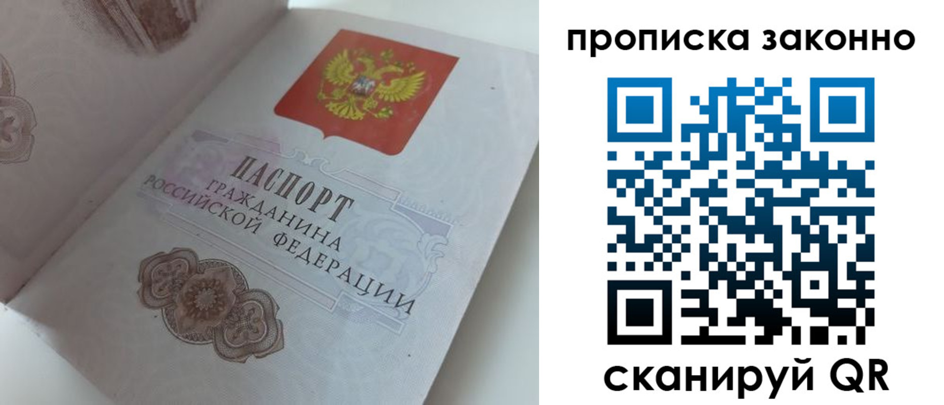 временная регистрация адрес в Новоуральске